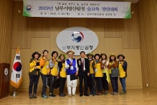 남부지방산림청, 자체 숲교육 경연대회 개최