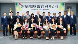 의성군 경상북도 시‧군 제안제도 운영평가 최우수