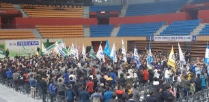 2019년 근로자의 날 기념 한마음 갖기 대회
