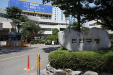 안양시 만안구 오피스텔 주거 사용 시 세율인하!