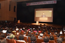 부산시, ‘제47회 어버이날’ 기념행사 개최