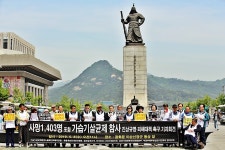 가습기살균제 사망 피해자, 전원 구제 촉구