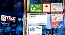 상주영덕고속도로 의성휴게소(상주, 영덕방향) 착한휴게소 가입