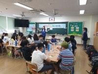 대구일시청소년쉼터(이동형,다온), 봉덕초 아웃리치
