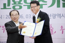 부산시, 2019년도 고용우수기업 14곳 선정