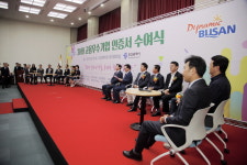 ㈜동국기업 부산지점 | 부산시, '2019년도 고용우수기업' 14곳 선정