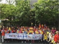 부산시 ‘동단위형 건강생활지원센터’ 사업 가능