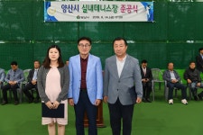 “날씨에 관계없이 실내에서 테니스 즐겨요”