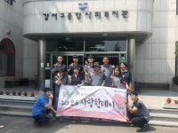 부산시설공단, 지역복지공동체 찾아 기술재능 봉사 활동 펼쳐