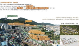 ‘영주시민아파트 아이디어 콘테스트’ 개최