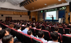 오산경찰서, 오산시청 직원 대상 특강 실시