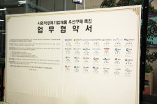 부산 사회적경제기업 경쟁력 향상, 판로 확대