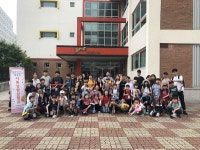 구미시 다문화가정 지원 프로그램 운영