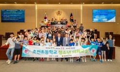 미래의 도의원을 꿈꾸며, 경상북도의회 체험활동