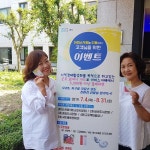 군포시, 자활 카페에서 경제&환경 살리기 이벤트
