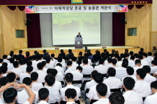 대연고등학교, 다목적강당 ‘승웅관’ 개관