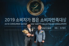 ㈜위더스컴퍼니, 2019 소비자가 뽑은 소비자만족대상 수상
