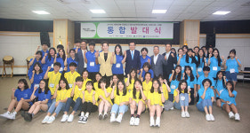 세계를 누비며 하나되는 대구 청소년