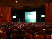 이천시, 2021학년도 대입 설명회 개최