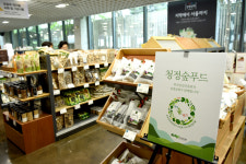 청정숲푸드, 서울시민 입맛 사로잡는다