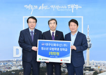 대구시, 2019년 ‘고용친화대표기업’ 선정