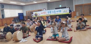 체험! 김천 가족 여행 첫 시행