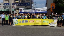구미시 등굣길 교통안전캠페인 실시