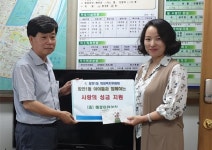 메꽃 어린이집 장안1동 주민센터에 성금 기탁