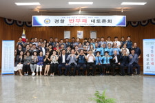 부산북부경찰서, ‘경찰 반부패 대토론회’ 개최