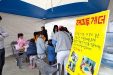 양산시청소년문화의집, ‘놀GO, 만들GO’ 참가자 모집