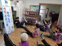 김천시, 하반기 허약노인 예방프로그램 운영