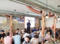 구미 돼지고기 시식 및 홍보
