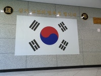 광명도시공사, 메모리얼파크 보훈단에‘대형태극기’마련