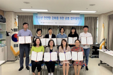대구광역시청소년상담복지센터 주관 공동업무협약 체결