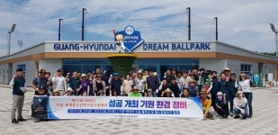 기장군도시관리공단, 야구장환경정비 실시