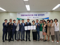 포항 북구 치매안심센터, 치매극복선도단체 MOU체결