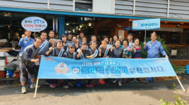 “영일대 북부시장 친절한 손님맞이 선제적 대응”