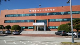 해양수산인재개발원, 해양문화 체험 해양환경 교육