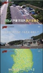 황간휴게소, 위치는 어디? 영동군 황간면…“휴가철인데 사람 없어”