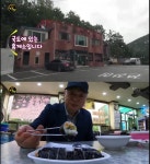 죽장휴게소, 포항김밥 달인 2500원 한줄에 도라지가? ‘장인정신’