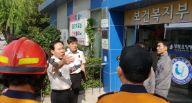 엄궁동 강림요양병원 화재예방 위한 ‘현장 안전지도’