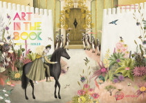 호반그룹 태성문화재단, 문화나눔 실시