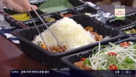 곱깨비, 곱창 갑자기 왜? 김나운이 먹은 메뉴는 ‘눈꽃곱창+대파곱창’