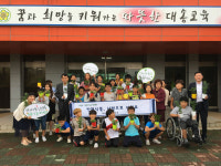 포항시, 교실을 맑고 푸르게! 반려식물 키우기 운동