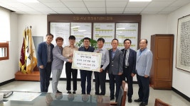 지역사회 상생 발전과 나눔 문화의 모범