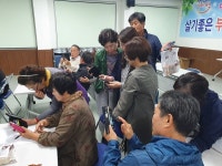 김천시 어르신들 신나는 스마트폰 배우기