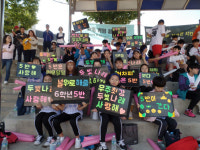 2019 용황초등학교 한마음 체육대회 개최