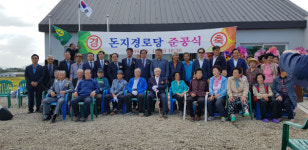 경주시 건천읍 신평1리 돈지 경로당 준공식 개최