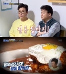 필동 함박스테이크, 백종원도 “거기 맛있다” 인정한 ‘골목식당’ 에이스