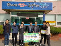 대보중학교 지역사랑 실천 감사나눔 행사’ 실시